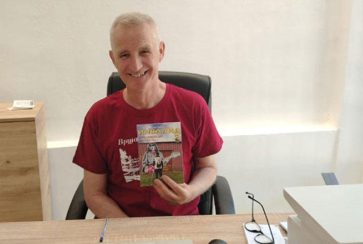 Pančevo'da Invalid-2 kitap tanıtımı duyurusu